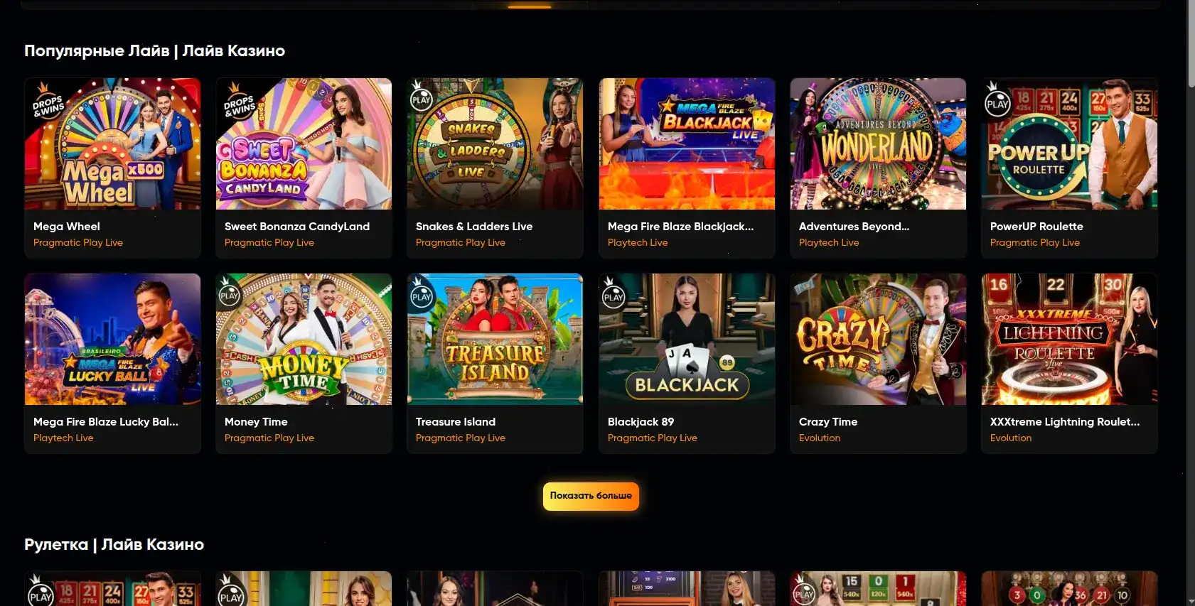 регистрация Auf casino бонус на депозит
